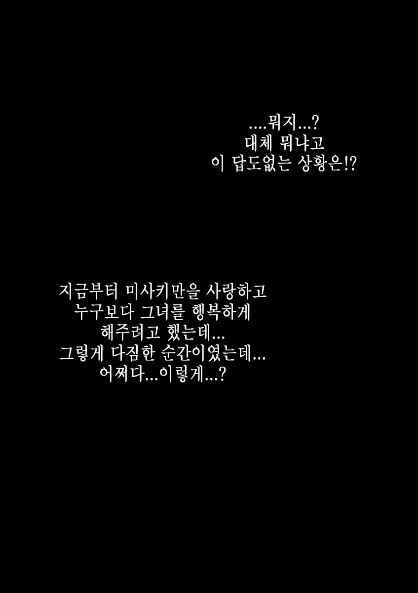 Rikujoubu No Kitai No Hoshi Sawamura Ai-San Kanochi... Soshite... | 육상부의 기대주 사와무라 아이 완전 타락... 그리고...